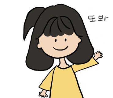 온유네닭매운탕 이미지
