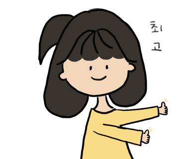 아이러브키즈카페 이미지