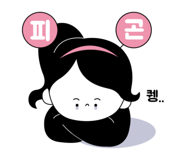 장충쭈꾸미&양푼김치탕 이미지