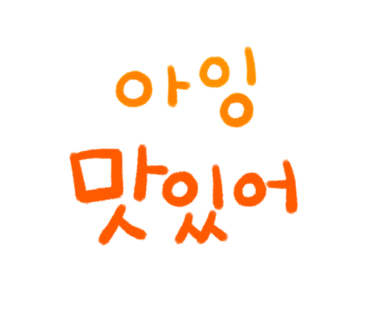 장원보쌈 이미지