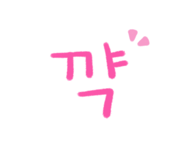 황토둥지캠핑체험장 이미지