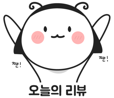 무안현경회타운 이미지