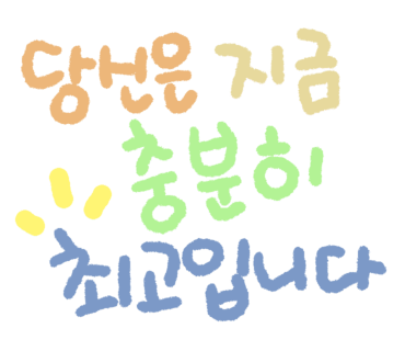 스카이주유소 이미지
