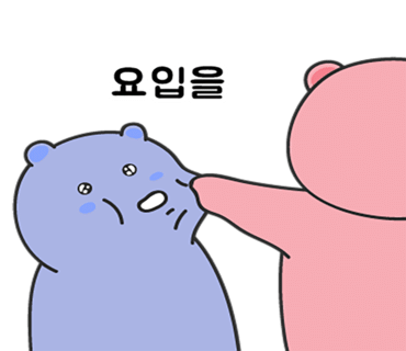 엘레망 이미지