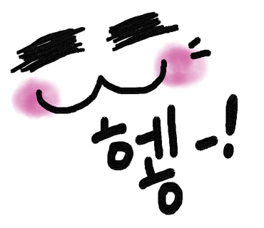란선물의집 이미지