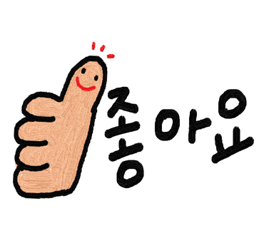 란선물의집 이미지