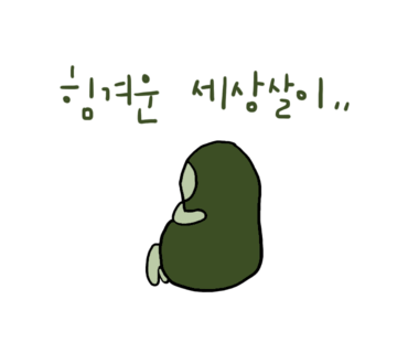 배떡조례 이미지