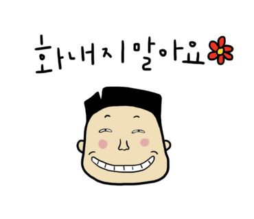 사랑방손칼국수 이미지