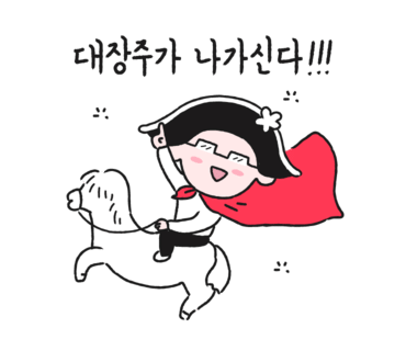 두더지레코드 이미지