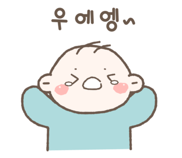 참사랑소아과의원 이미지