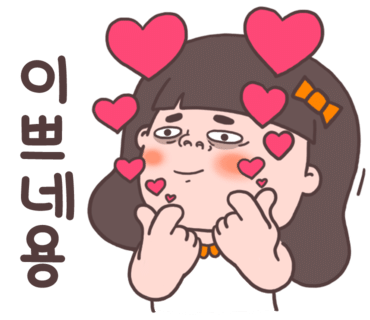 잇츠자재 이미지