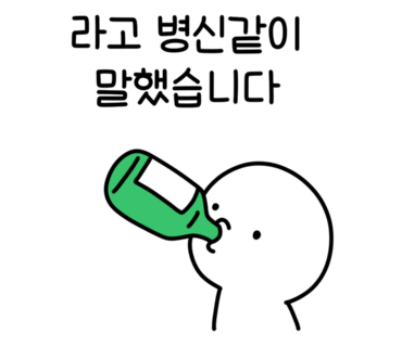 안주상회 이미지