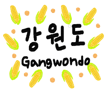백담폭포횟집 이미지