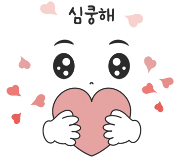장안생소금구이 이미지