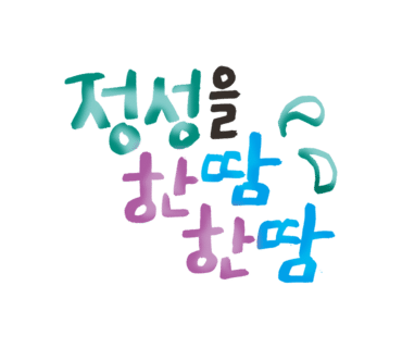 리얼래쉬 이미지