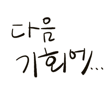 한길문화 이미지