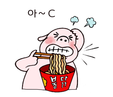 곱창지기 이미지