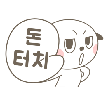 후생관 이미지