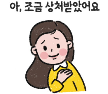 어락 이미지