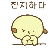 꼬꼬방집으로삼겹용인 이미지