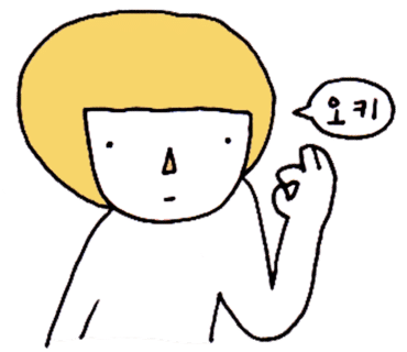 청년다방안산 이미지