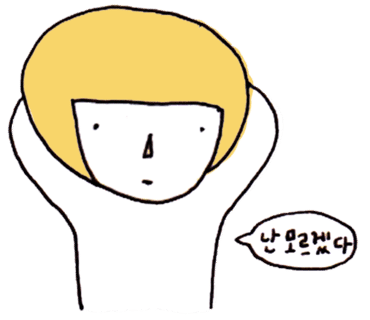 먼스프로미스헤어 이미지