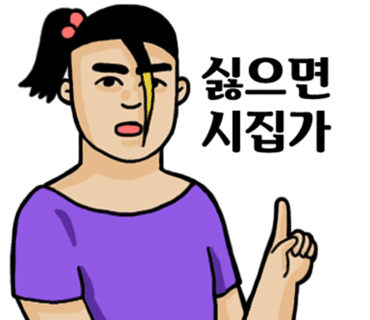 원꽈배기 이미지