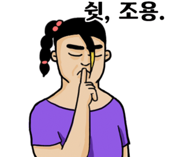 장어명가청산 이미지