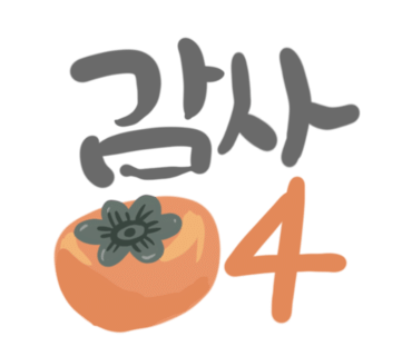 엄지자동차유리 이미지