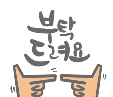 배터리총판 이미지