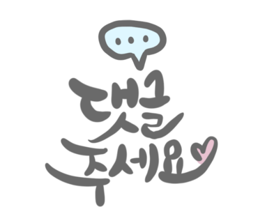 배터리총판 이미지