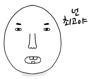 우리횟집 이미지