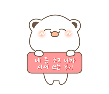 간판없는집 이미지
