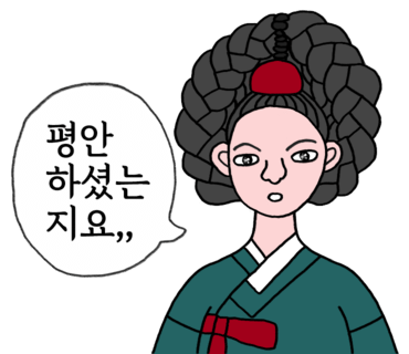 답십리별미 이미지