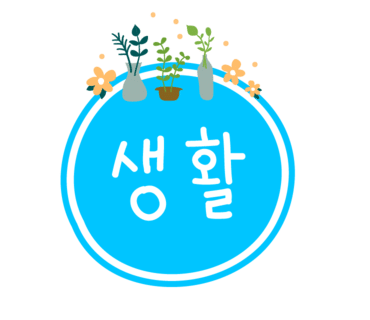 사람사랑치과의원 이미지