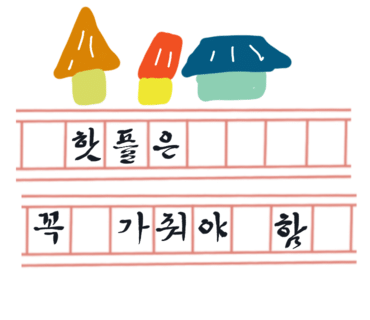 카페오롯이 이미지
