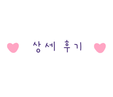 용담밭담수산 이미지