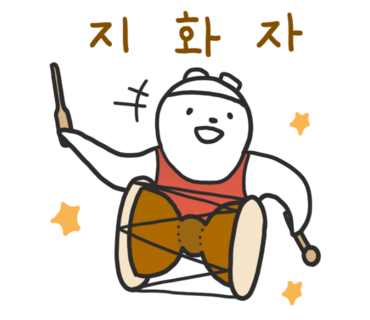 주주인테리어 이미지