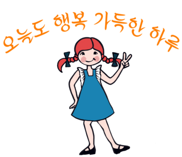 쏘잉하루 이미지