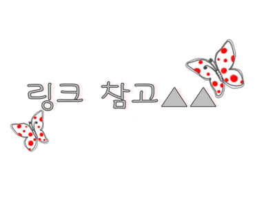 샤인펜션 이미지