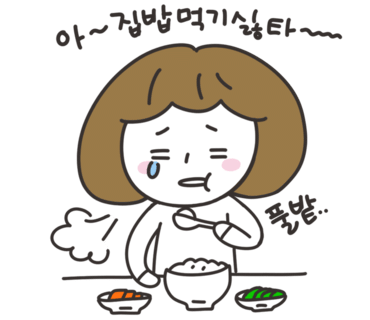 엑스포코아 이미지