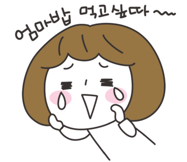 청춘불고기 이미지