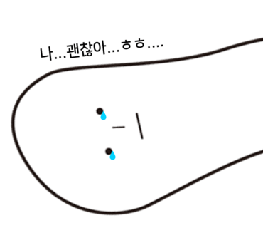 하나세탁 이미지