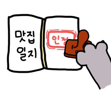 달빛짜장 이미지