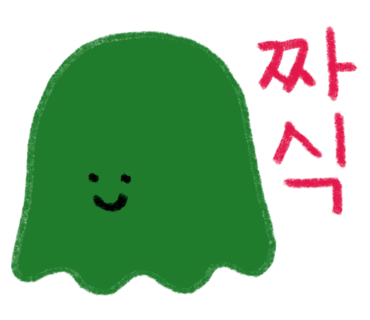 클린세차장 이미지