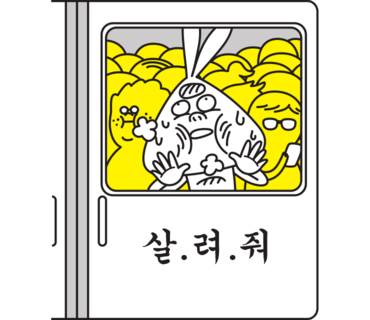 소문난 짜장 이미지