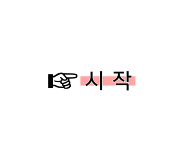 소담이야기 이미지