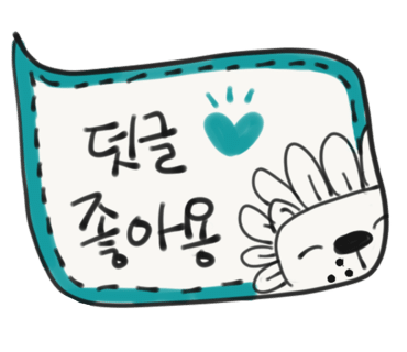 동보한의원 이미지