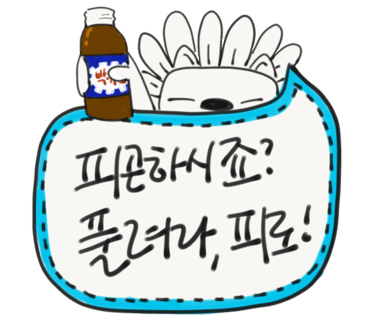 동보한의원 이미지