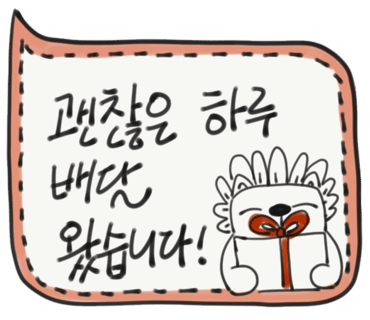 동보한의원 이미지